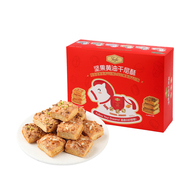 Tafe开心果夏威夷果黄油千层酥
