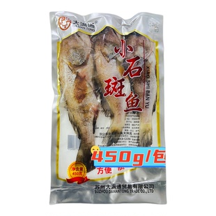 大满通小石斑鱼450g/包3条装新鲜冷冻海鲜腌制斑仔鱼清蒸鱼半成品