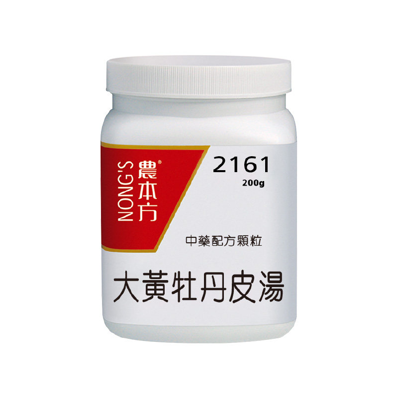 农本方大黄牡丹皮汤颗粒泻热祛瘀散结消肿湿热腹部疼痛香港正品