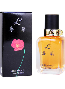 百蒙东方持久魅惑女士紫毒淡香水