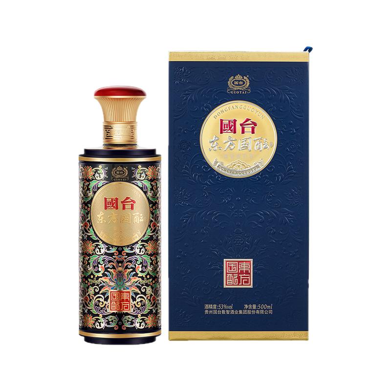 国台东方国酝白酒经典53度500ml酱香型白酒纯粮商务送礼宴请酒席