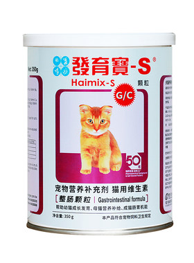 信元发育宝猫咪整肠配方调理肠胃