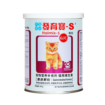 信元发育宝猫咪整肠配方调理肠胃