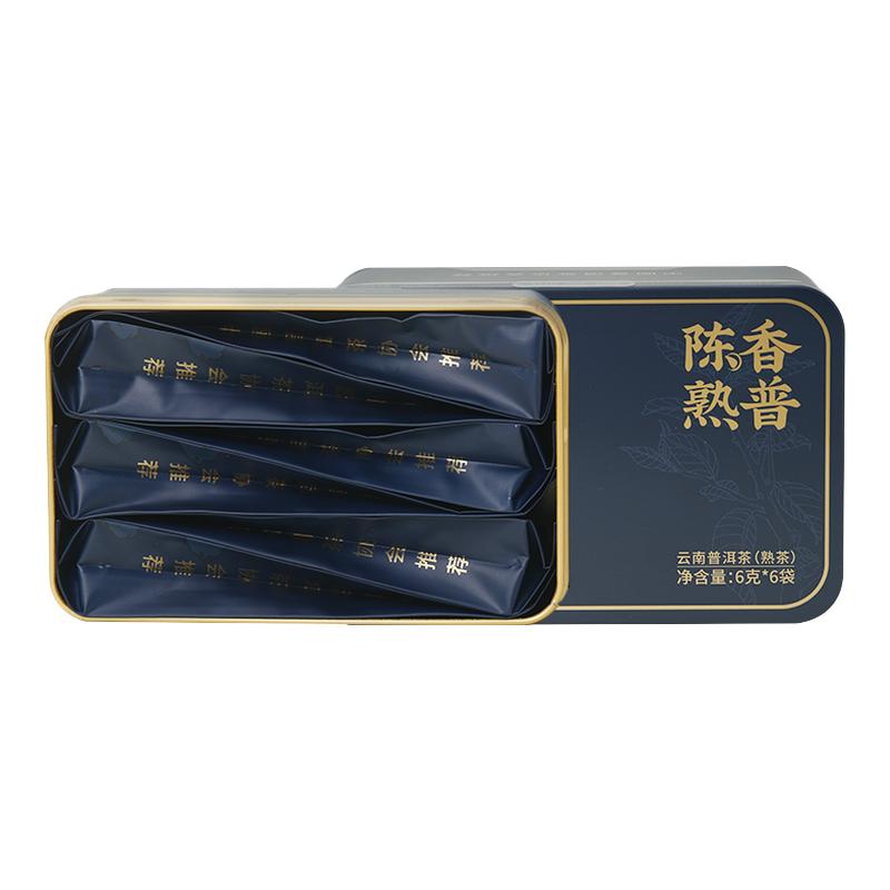 顶茶师陈香熟普洱茶小礼盒装