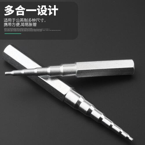 手动铜管胀管器涨管扩口器 6-19mm冲仔 涨管棒制冷工具