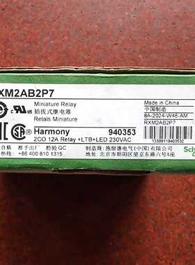 【议价-可维修】  Eleric RXM22P7 RXM42BD 工控备件 工业自动化