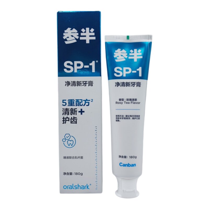 参半SP科研白牙膏高山茉莉味净
