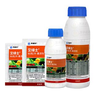 陶氏益农科迪华艾绿士乙基多杀菌素茄子芒果蓟马菜蛾卷叶螟杀虫剂