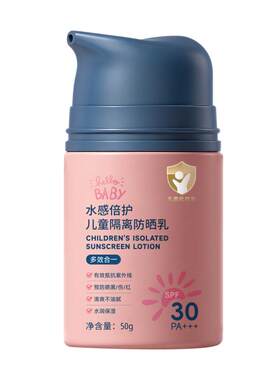 温和不刺激，宝宝夏日安心出门