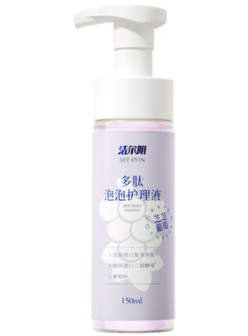 洁尔阴泡泡女性私处洗护液