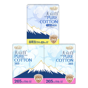 金币到手31！淘淘氧棉天山白夜用20片