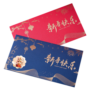 2026新年贺卡定制商务企业公司员工创意简约祝福感恩过年马年卡片