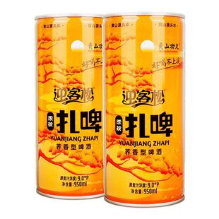 黄山功夫迎客松啤酒麦芽浓度9度酒精3.3度950ml*6罐荞麦原浆扎啤