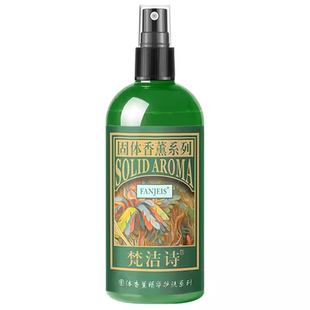 梵洁诗茉莉活肤营养莹露250ML滋润保湿补水修复舒缓抗过敏柔肤水