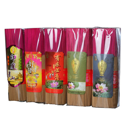 老山拜神有求必应无烟香