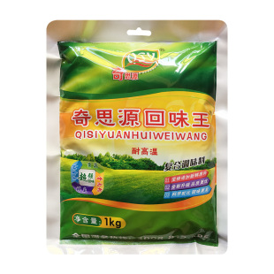 奇思源超级回味王1000克 回味粉 鲜味粉麻辣烫火锅增香提味