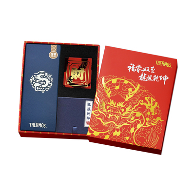 膳魔师不锈钢保温杯礼盒