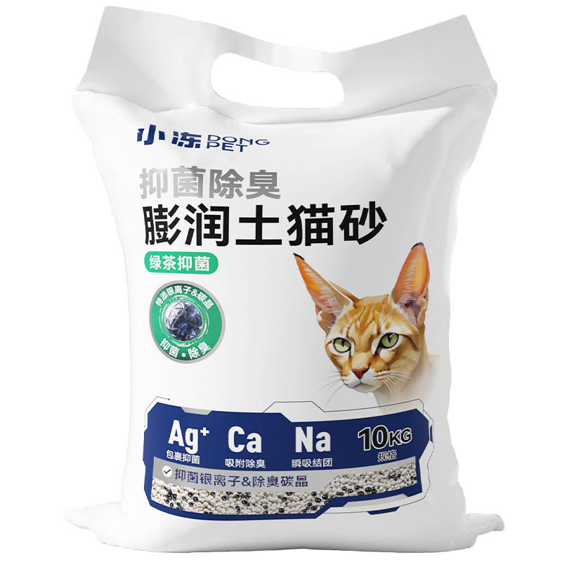 小冻膨润土猫砂矿砂混合木薯砂除臭近无尘结团不粘底猫沙包邮20斤