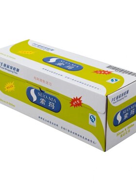 pe厨房家用食品带切割大卷保鲜膜