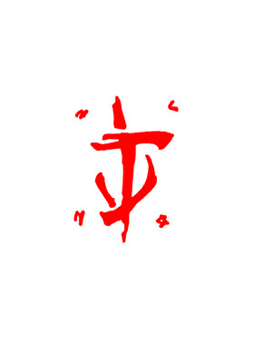 tlp镂空车贴doom永恒游戏贴纸