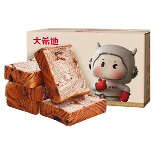 大希地生黑巧吐司面包厚切夹心黄油牛奶高钙营养早餐儿童食品代餐