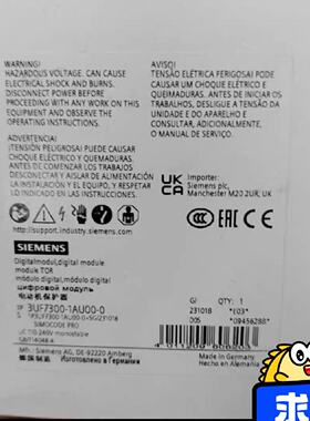 询价-IEMENS安全型数字模块3UF7320-1AU00-