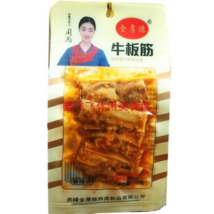 包邮（27g/50gX40袋）金厚德牛板筋香辣味烧烤味休闲怀旧零食