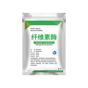 食品级纤维素酶 酶制剂果蔬加工 果汁处理 饮料酿酒高纯度 散装