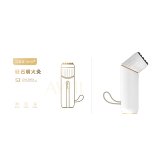 艾修堂面部砭石艾灸棒桃花灸随身灸家用艾灸仪刮痧罐热敷艾灸器具