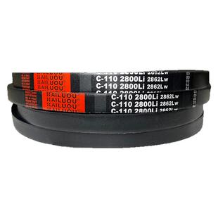 凯洛三角带皮带C4000Li C4013 C4039 C4050 C4064 C4089传动带C型