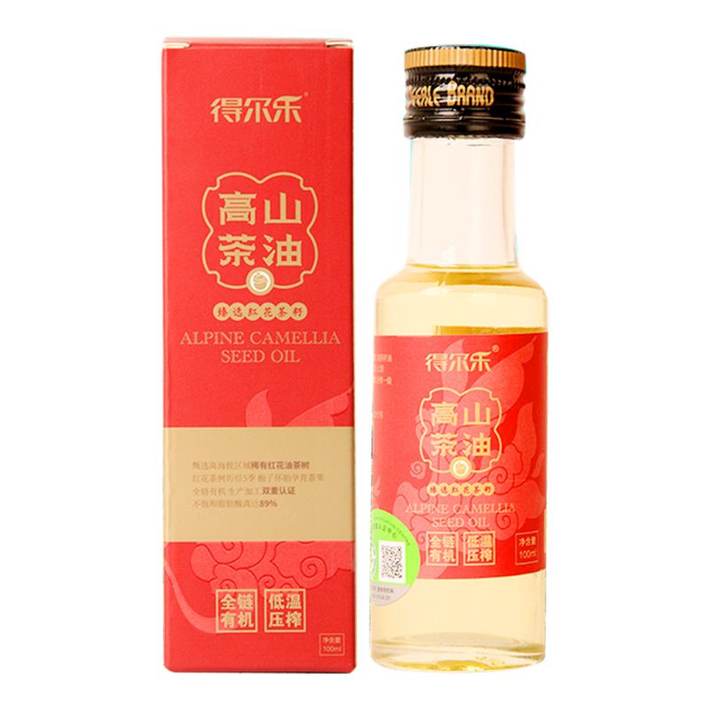 得尔乐正品有机高山红花茶油冷榨