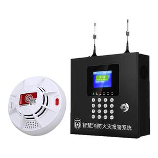 无线烟感应报警器消防专用智能联网自动火灾系统警报器远程探测