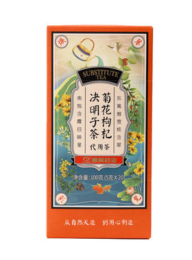菊花枸杞决明子茶办公养生泡茶包
