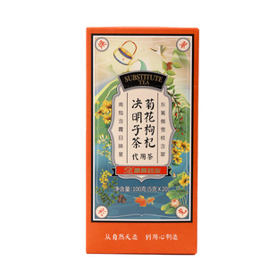 康美 菊花枸杞决明子茶 5g*20包/盒金银花橘皮牛蒡根养生袋泡茶包