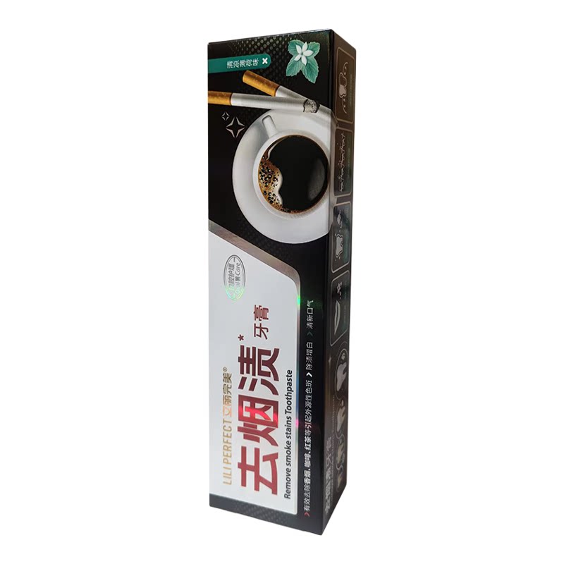 去烟渍牙渍亮白洁白祛烟渍牙膏