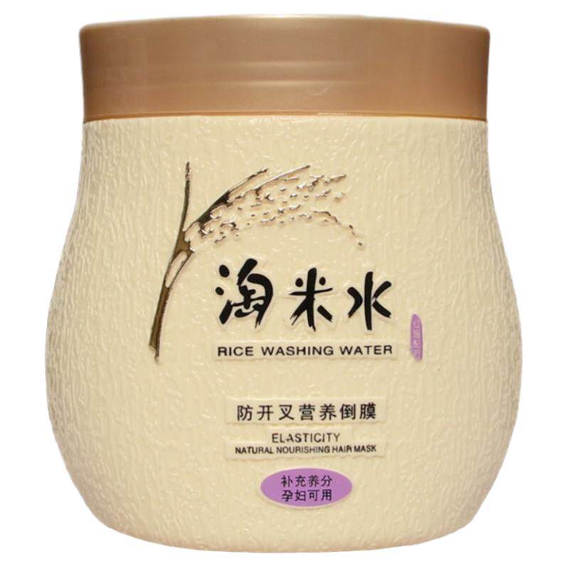 淘米水洗护发素呵护秀发防干燥倒膜水顺滑焗油膏