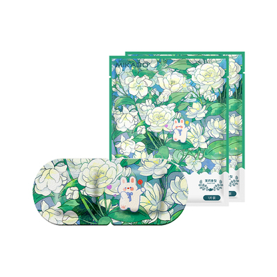 治愈系蒸汽眼罩茉莉型2片装