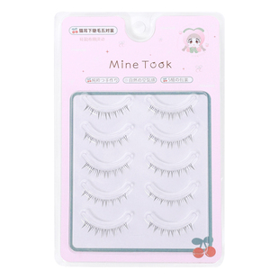 minetook猫耳下睫毛假睫毛自然空气感芭比款透明梗仿真毛流感新手