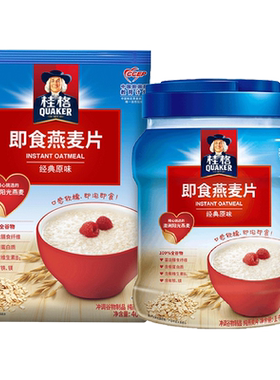 桂格即食燕麦片原味1000g罐装1kg