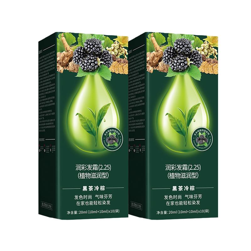 清丝语天然植物不刺激盖白染发膏