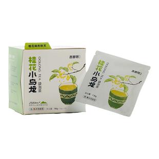 袋泡茶系列 蜜桃桂花乌龙原味冷泡绿茶茉莉 独立小包装 冷/热冲泡