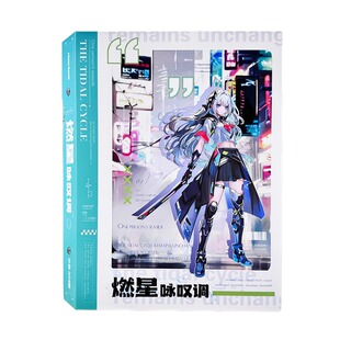 shibook个性动漫不撞款男女生初三六年级游戏风活页同学录中小学生六年级二次元网红炫酷ins纪念册毕业礼物