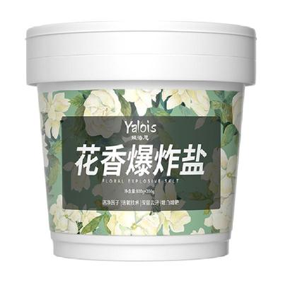 胖东来断货王！去污黄增白爆炸盐