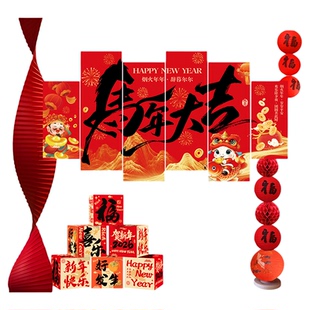 新年氛围布置挂件2026马年春节公司职场装饰背景板折纸灯笼串挂饰