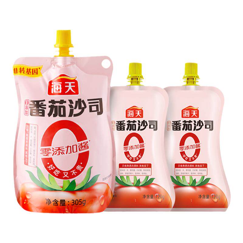 海天0添加番茄沙司3袋共545g零添加0脂肪西红柿小包装家用番茄酱