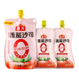 海天0添加番茄沙司3袋共545g零添加0脂肪西红柿小包装家用番茄酱