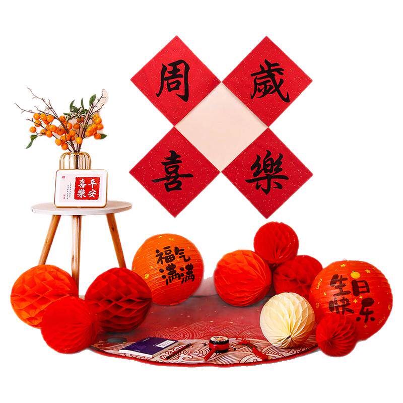 蜂窝球灯笼周岁生日布置场景装饰氛围宝宝背景墙抓周宴拍照道具