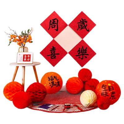 中式生日快乐纸灯笼国风派对挂饰
