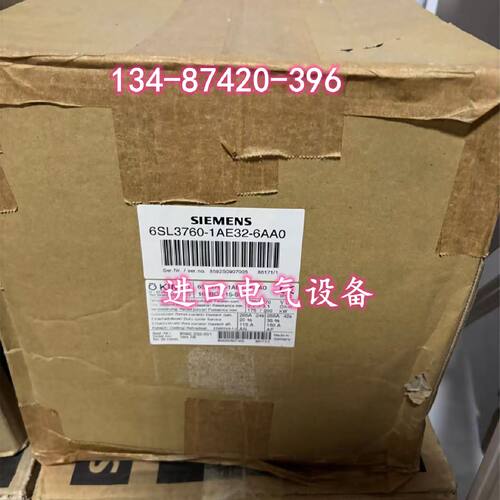 议价6SL3760-1AE32-6AA0西门子IP20变频器6SL37601AE326AA0原装议