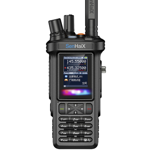 森海克斯8900pro双模对讲机4G公网5000公里手台蓝牙GPS跨模中转
